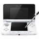 Illustration for article titled The 3DS Now Comes In a Lovely Shade of White